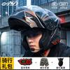 Bluetooth Smart Tail Light Motorcycle Flip-Up Helmet Men Women All Season Full Face Off-Road Riding
