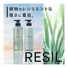 Success Resil [Set] Reset Shampoo & Rebound Conditioner 400ml Water Lily & Bamboo Scent