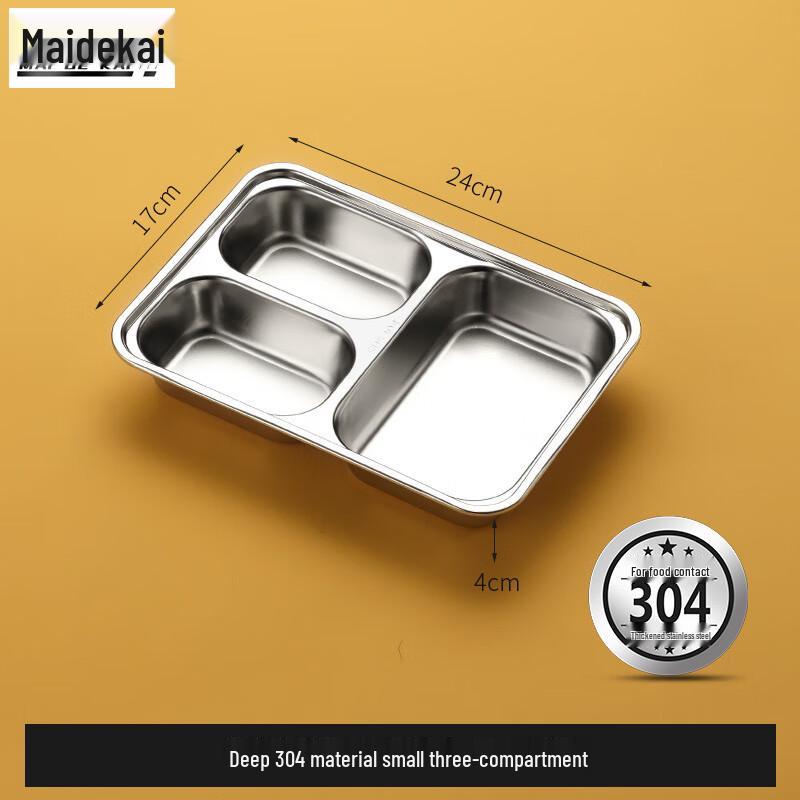 Maidekai 304 Stainless Steel Kids Divided Meal Plate Small