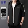 Men's Casual Hooded Jacket
