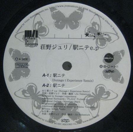 

12inch Record JULI SHONO - Ekinite AOR011 AFTERS OR 2006 Japan Jazz Used