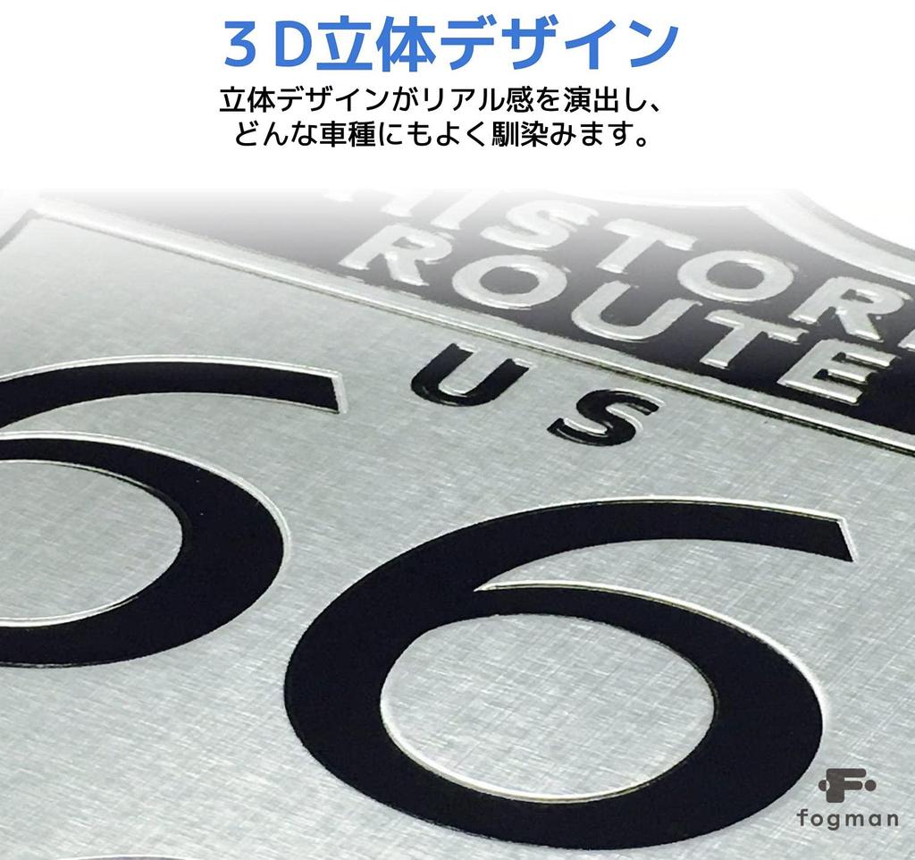 Fogman Emblem Route 66 Sticker Car Motorcycle Aluminum Retro Decal Route 66 Goods Set of 2