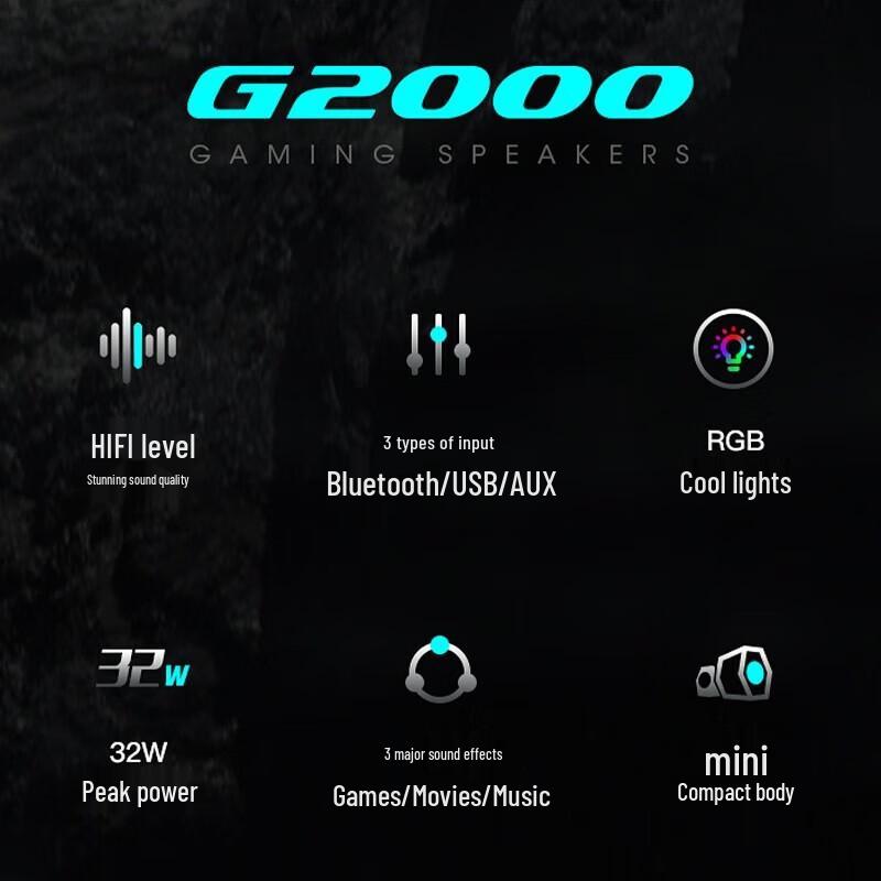Edifier HECATE G2000 Bluetooth Gaming Speaker CN plug (adapter included)