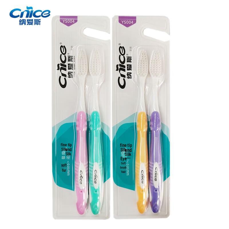 NICE Fine Silk Soft Bristle Gum Care Toothbrush