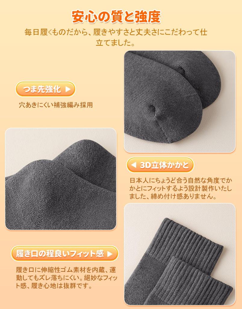 YHOYH Socks Thick Pile Lining with Wool Thick Socks for Winter Sizes Set of 4 Women's Non-Sweat (Extra Cloud-Like Material) Business, Warm, Socks,