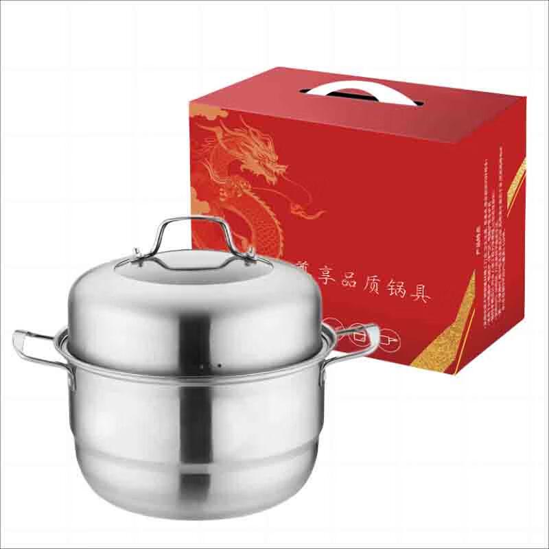 Jingxin 304 Stainless Steel Multi-Layer Steamer Pot