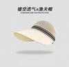 Ruth Same Bucket Hat Women's Summer Big Brim Face Protection Sun Protection UV Protection Fashion Versatile New Sun Hat