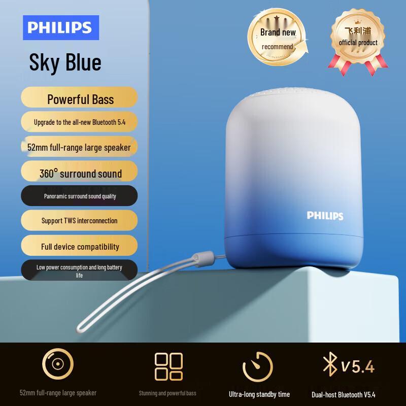 

Philips TAS1110 Portable Bluetooth Speaker (CN version)