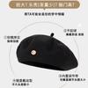 Beret Women's Autumn and Winter Hat Versatile Octagonal Hat New Black Face Painter Hat Bud Hat