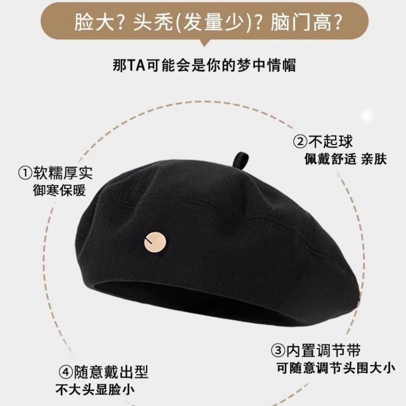 Beret Women's Autumn and Winter Hat Versatile Octagonal Hat New Black Face Painter Hat Bud Hat