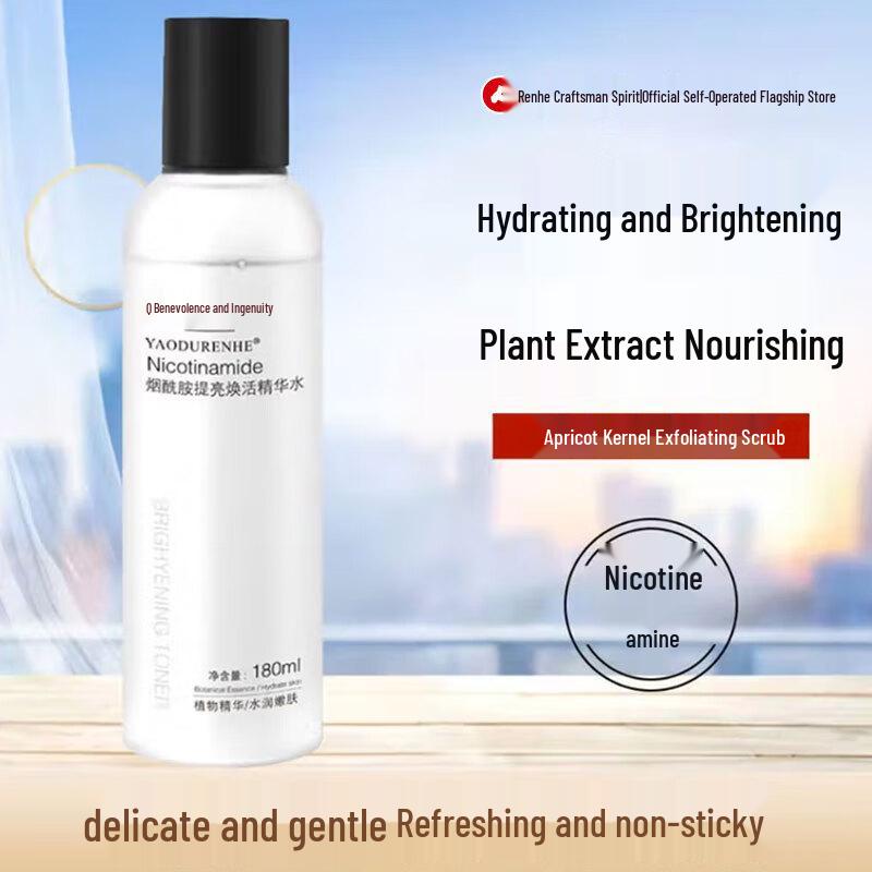 Renhe Jiangxin Niacinamide Essence Water