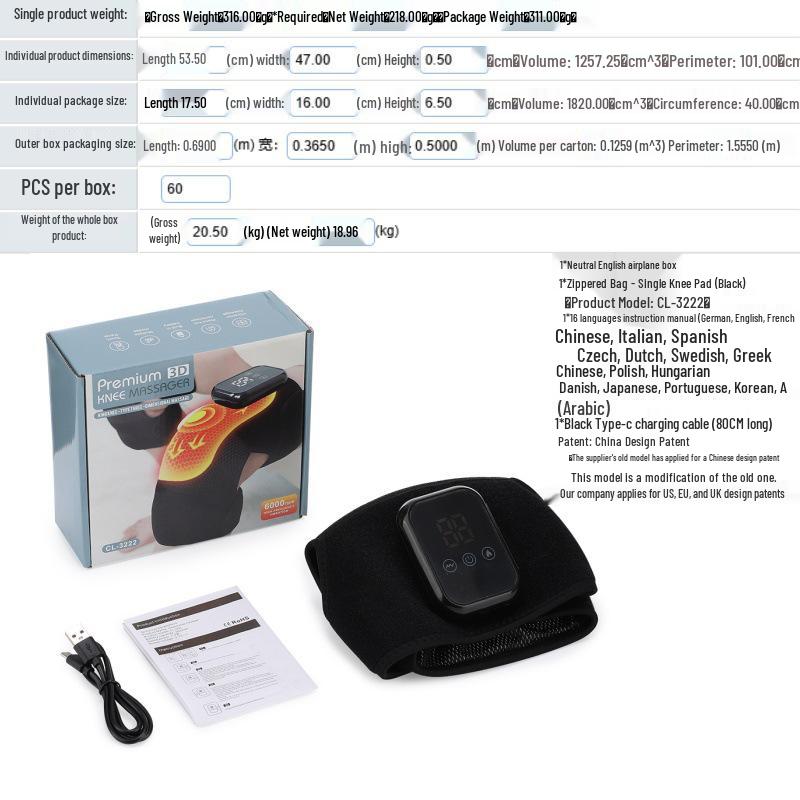 

Rechargeable Smart Heated Knee Brace with 3 Vibration Levels and Extended Hot Compress Extended version (check stock)