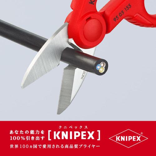 KNIPEX 9505-155 Cable Scissors (SB)