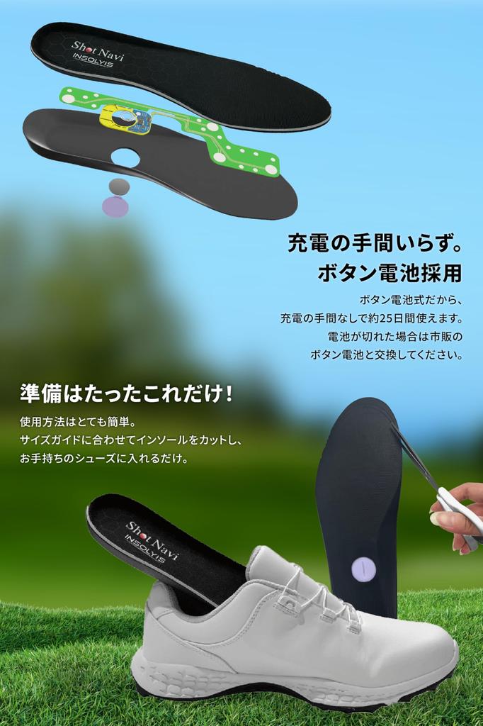 Shot Navi INSOLYIS Smart a Insole for Golf and Suitable for Both Men and Women Insole, Battery-operated Training, (SS 23-24cm)