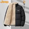 Men's Winter Padded Stand-Collar Jacket