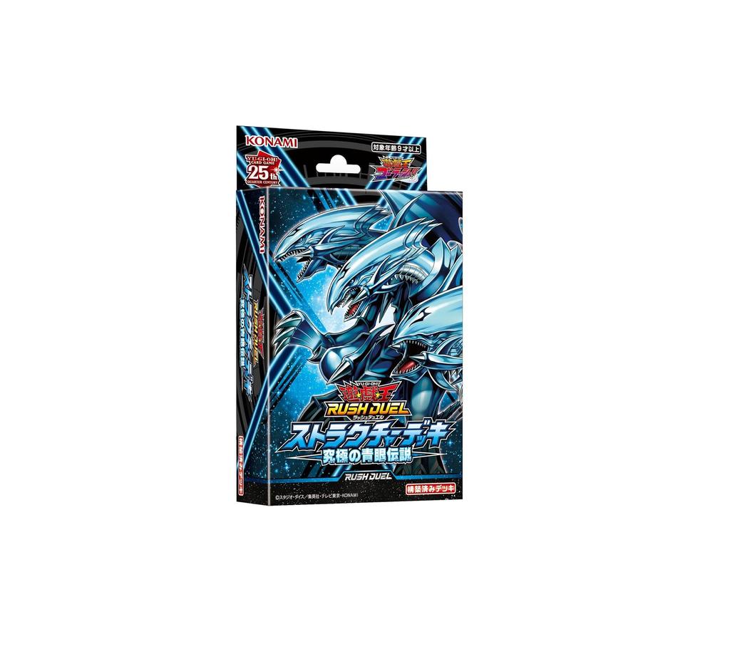 Yu-Gi-Oh RUSH DUEL Структурная колода Колода Легенда об Абсолютном Синеглазом Драконе Япония НОВЫЙ