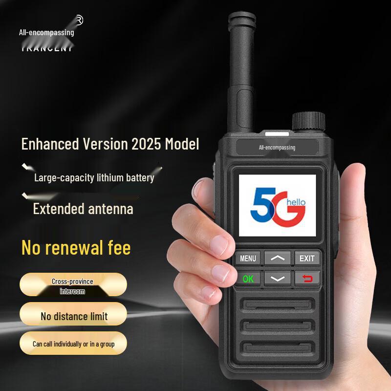 TRANCENT H8 4G Public Network Long-Range Walkie-Talkie (CN version)