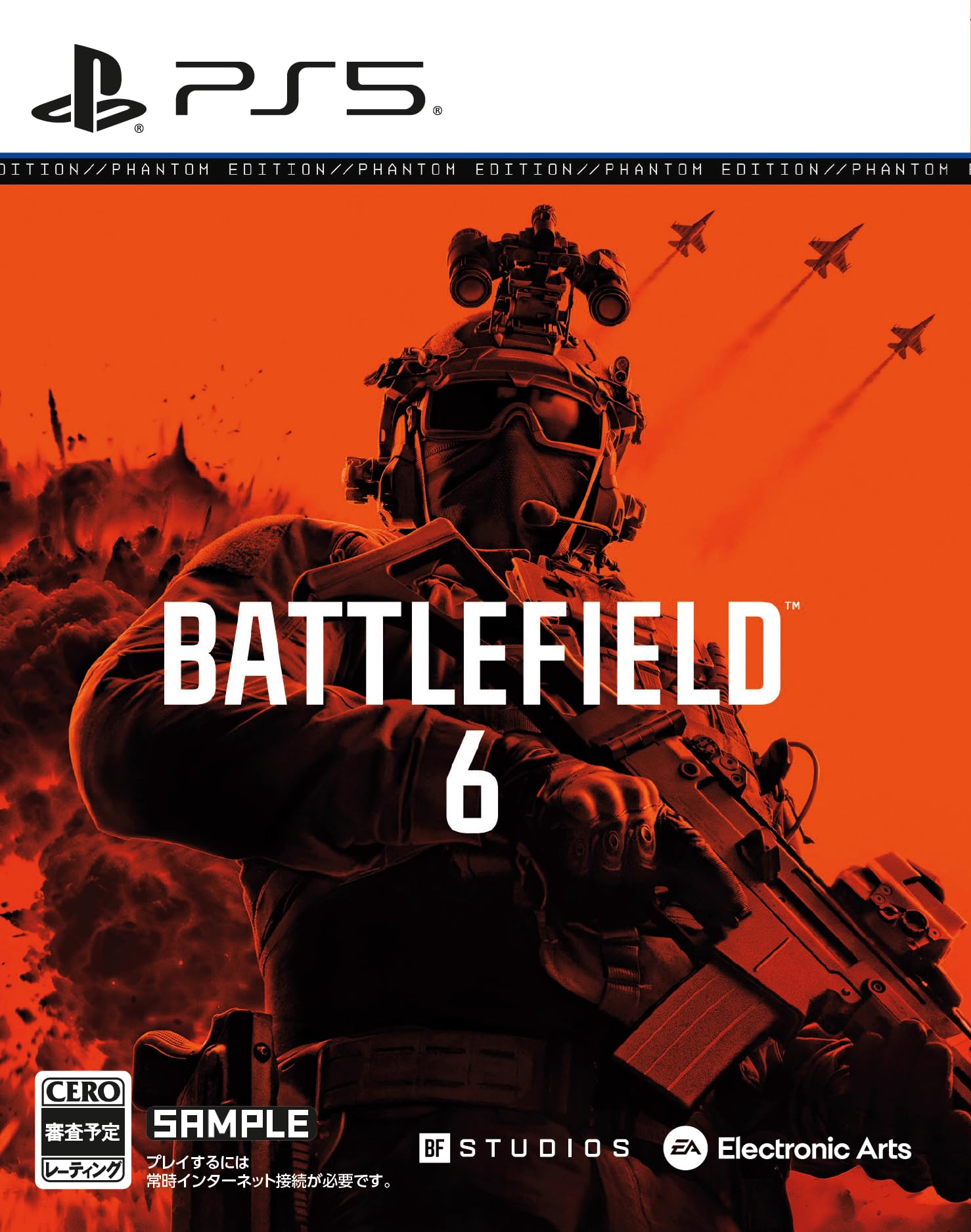 6 Phantom Edition Battlefield Pro Token Phantom XP Boost Set Phantom Pack DLC Included Original Box Commemorative Card LED Light Included PS5