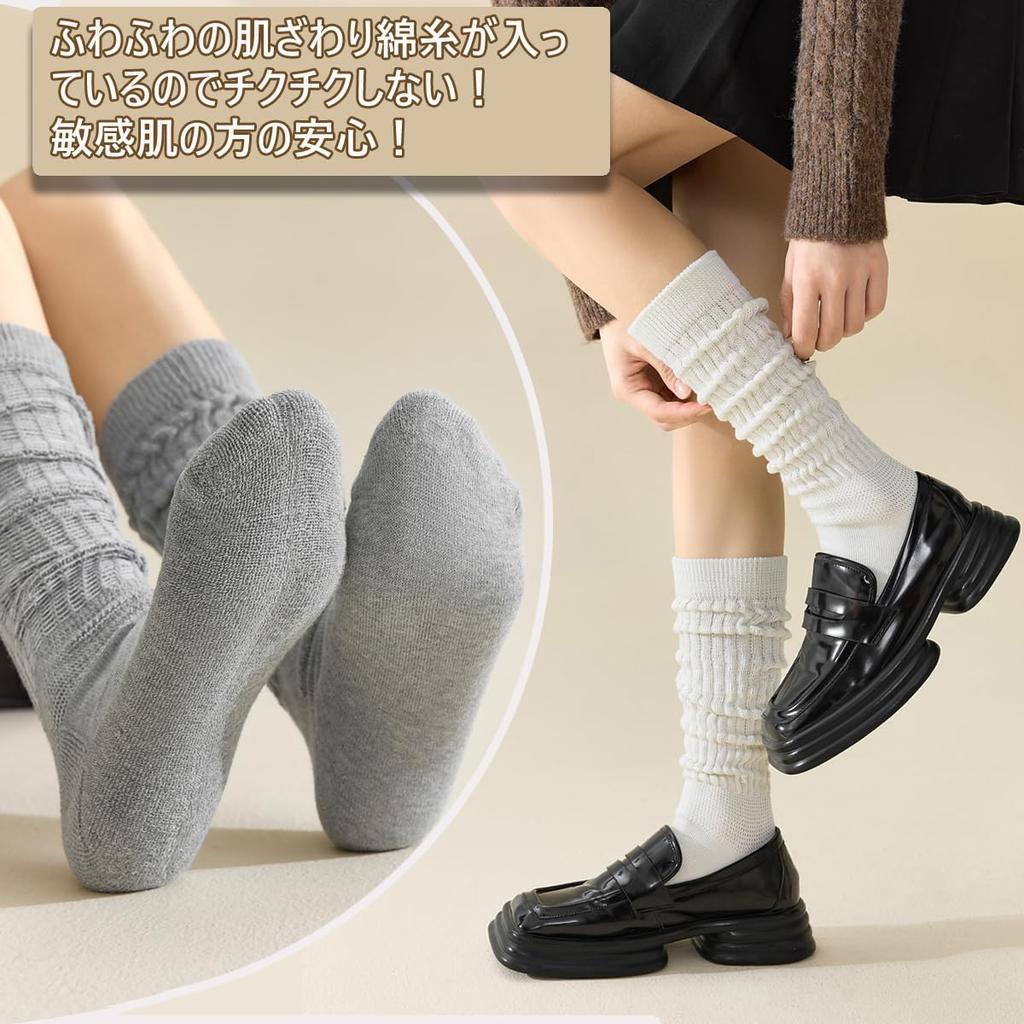 IFSUN Loose Knee Pile Perfect for High School Students and School Uniforms Women's Socks, Cute, Warm, Sole, Sweat-Wicking, Breathable, Antibacterial,