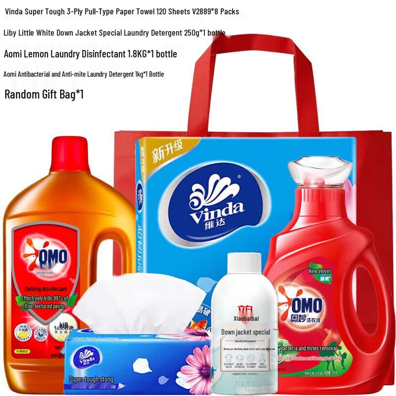 Liby Down Jacket Laundry Care Kit