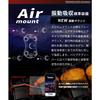 Kaedear Motorcycle Smartphone Holder Mobile Holder for Motorcycles Vibration Absorption Mount Air Mount Integrated Type, Devil Horn/Air Mount KDR-M26C