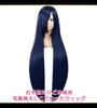 CaseEden Cosplay Wig, Premium, Smooth, Long, 100cm, Blue-Black, 6161