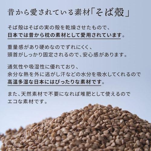 MORIPiLO (Morishita) Buckwheat Husk Pillow, Made in Japan, Firm (Japanese Comfort), Washable, Includes Pillowcase, 100% Cotton, Japanese Pattern, Heat