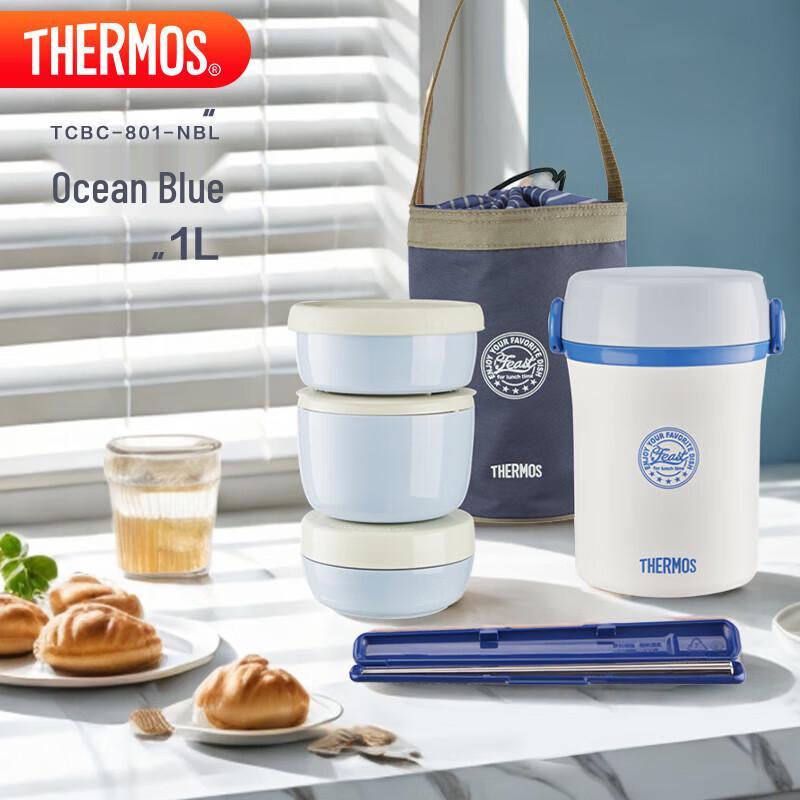 Thermos 3-Layer 304 Stainless Steel Insulated Lunch Box