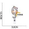 Easy-Pull Buckle Embroidery Cloth Sticker, Little Lazy Cat Clothes Decoration Patch Sticker, Crocodile Clip, Cute Little Flower Cat Computer Embroider