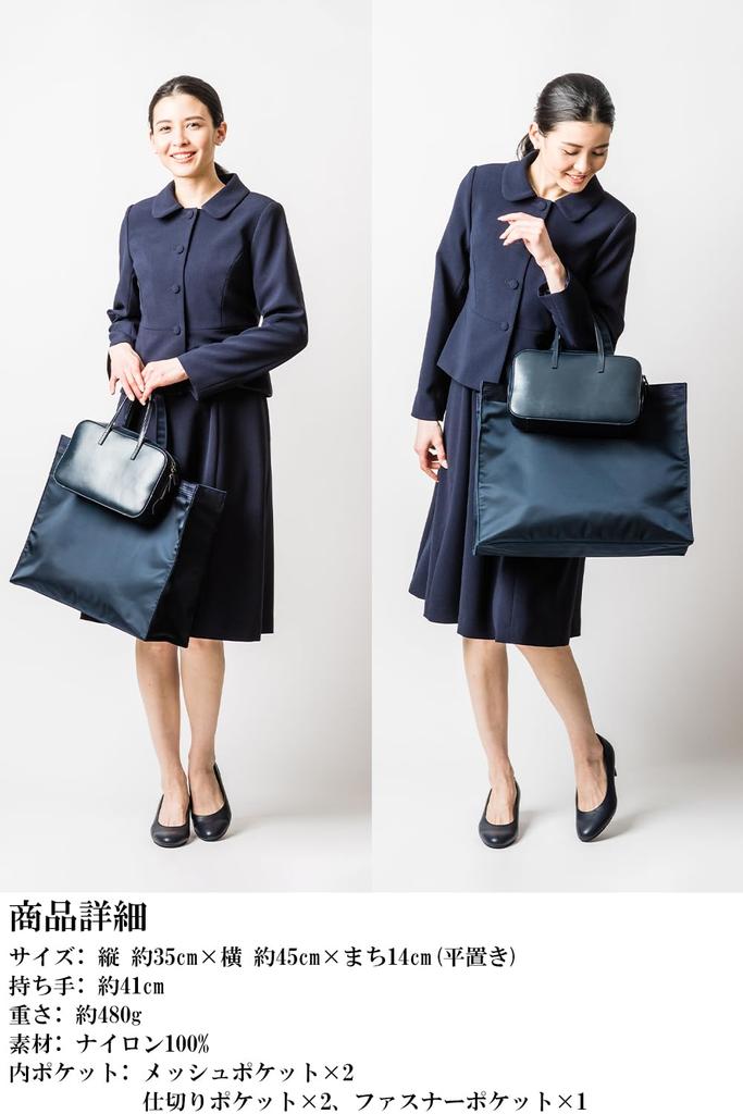 Geantă de examen VIRINA, fabricată din PVC grosgrain cu dungi, mare, hidrofugă, [VIRINA], bleumarin, sală de clasă, Japonia, model, bandă adezivă, nailon, prelucrat,