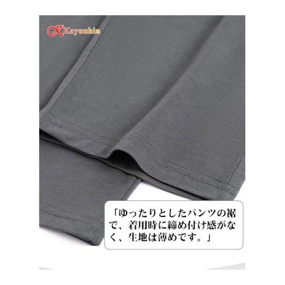 [Kayuuhin] Room Pants, Room Wear Bottoms, Pajama Pants, Loungewear, Cotton, Modal, Loose Pajamas, Long Pants, Men's, Casual Pants, Skin-friendly,