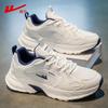 Warrior Men's Mesh Breathable Running Shoes