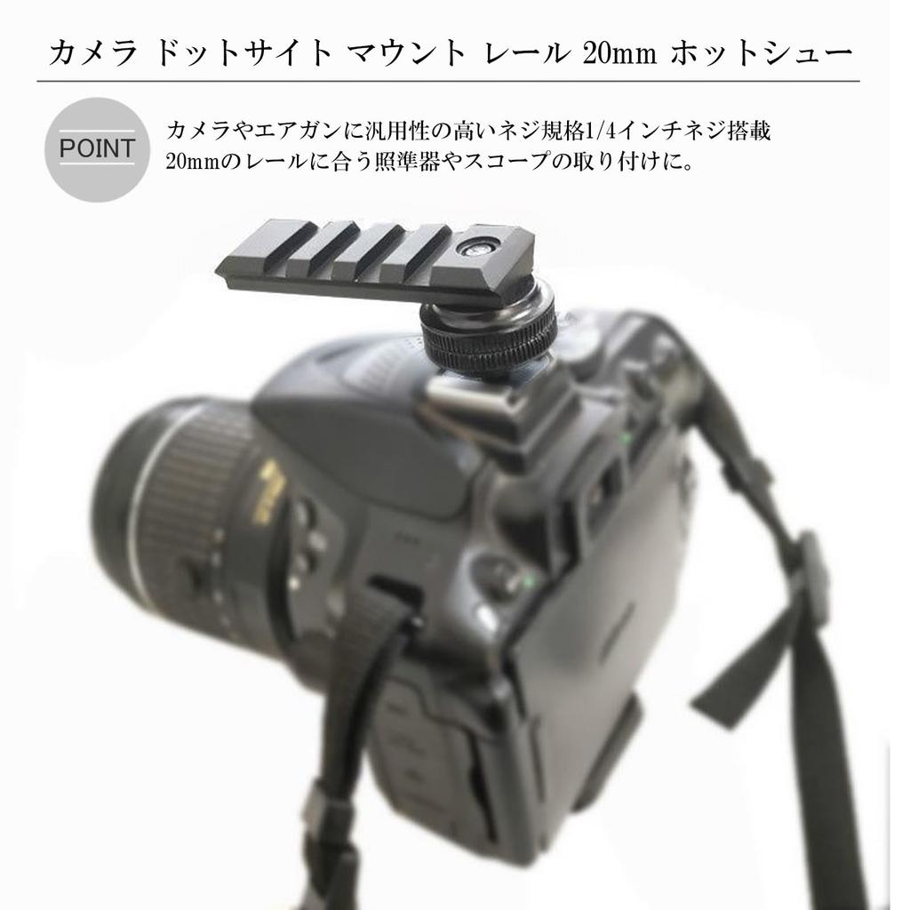 Silver & Style Airsoft Camera Dot Sight Mount Rail 20mm Hot Shoe Sight for Airsoft and Airsoft (Adapter + Extension)