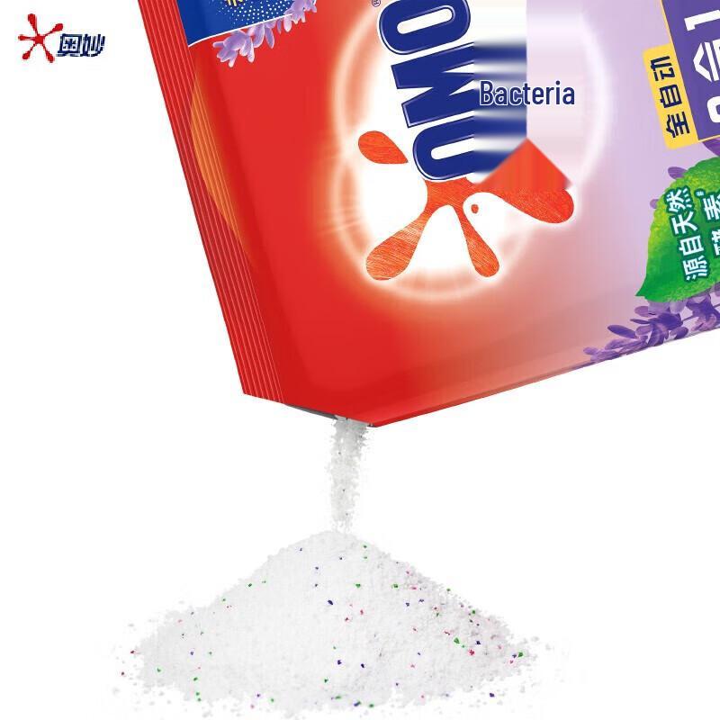 OMO Comfort Lavender 3-in-1 Automatic Washing Powder