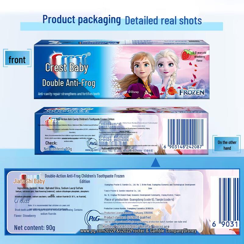 Crest Frozen Kids Toothpaste