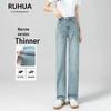 Women's 2025 Petite High Waist Slimming Wide & Straight Leg Light Jeans