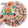 Chinese New Year Home Decor 50Pcs Lion Dance Stickers Traditional Culture Trend Waterproof PVC Sticker for Laptop Suitcase Skateboard
