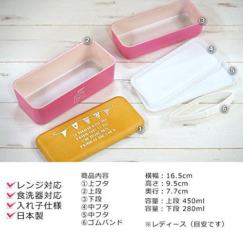 Masakazu PARIS Long Angle Nest Lunch Garland Wood Grain X Navy 757529 Mokume X Navy 2 Tiers Tier Upper Tier (Lower 280ml, 450ml)