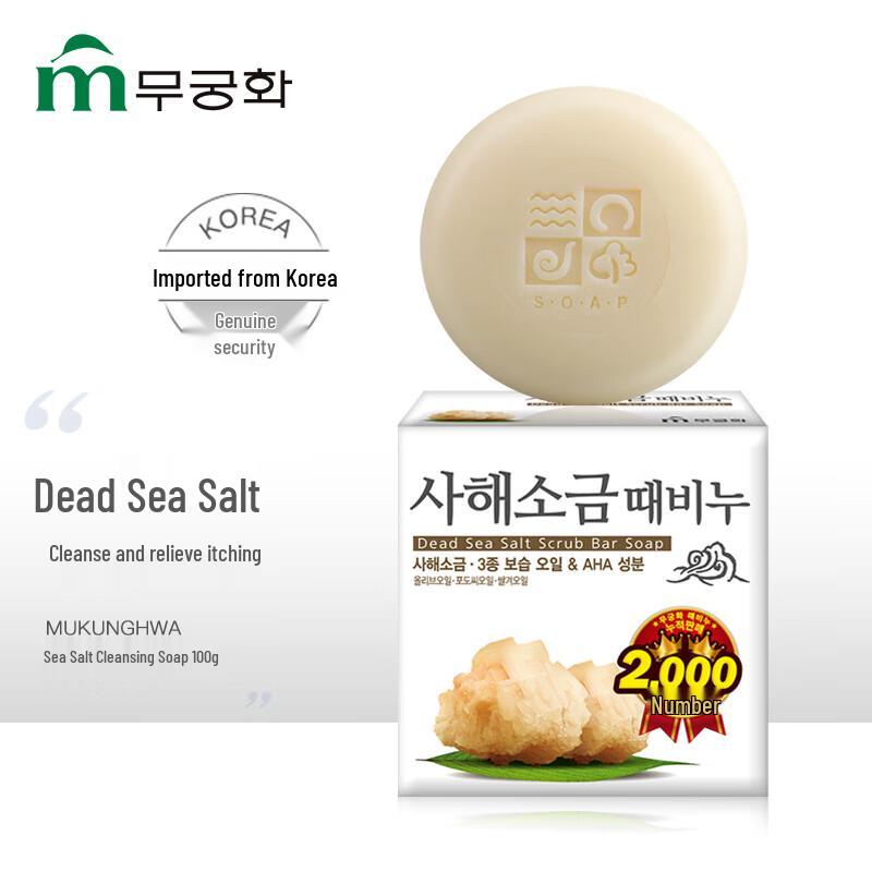 

Мыло для умывания с солью Мертвого моря Woojinhwa 100г