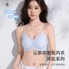 Summer Ultra-thin Non-marking Small Breasts Gather Underwear Women's Steel-free Beauty Vest Type Breast-closing Anti-sagging Bra Cover