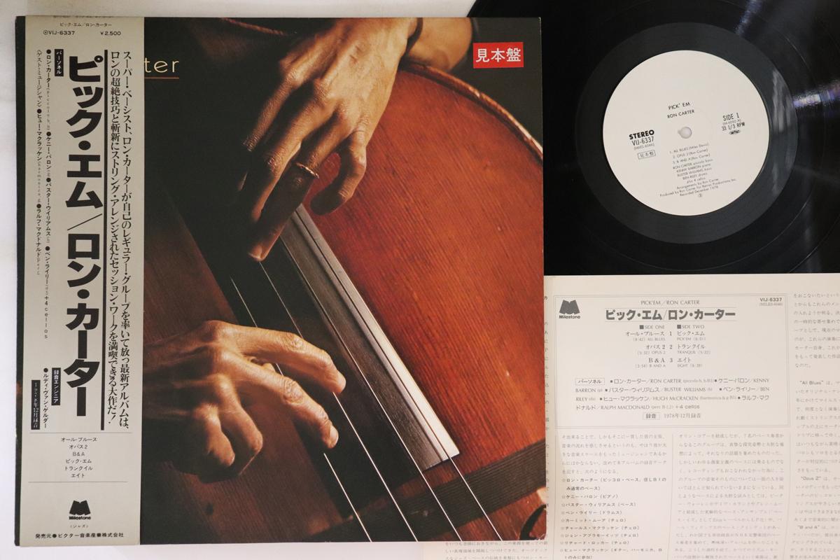 

LP Record RON CARTER - Pick em VIJ6337PROMO MILESTONE 1980 Japan Obi Jazz Used