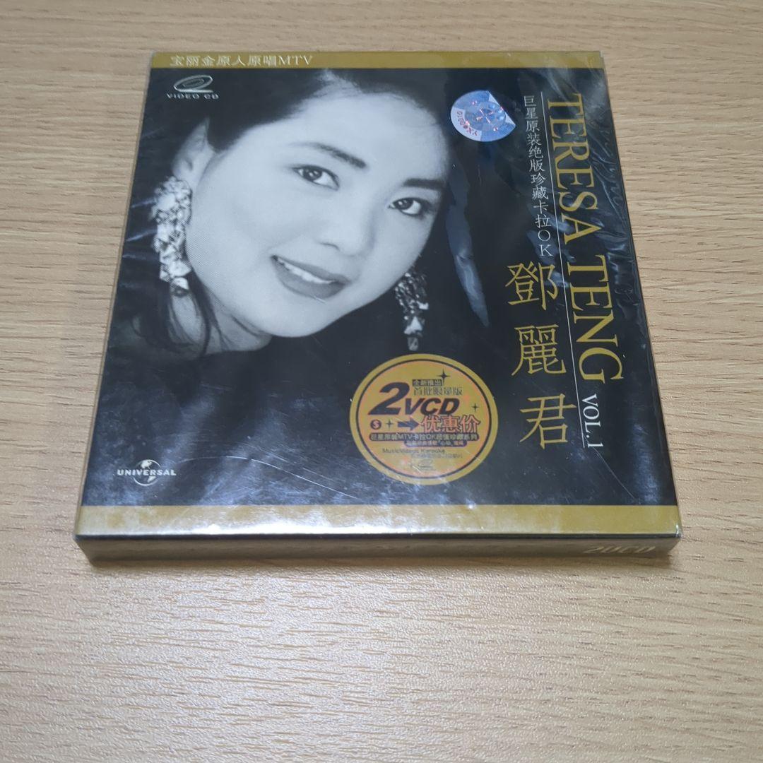 

[USED] TERESA TENG VOL.1 2VCD Teresa Teng