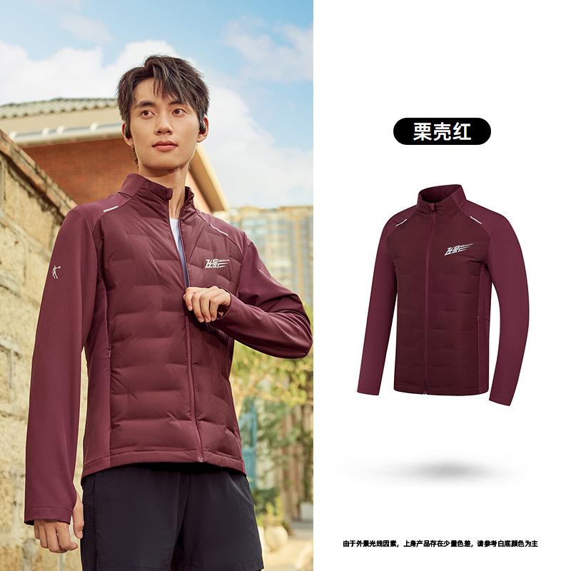 Jordan QIAODAN Sports Down Jacket Men's Winter Windproof and Warm Running Lightweight Jacket