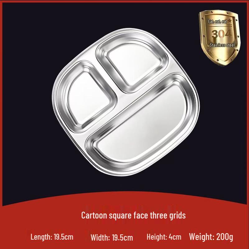 Kids 304 Stainless Steel Divided Lunch Plate