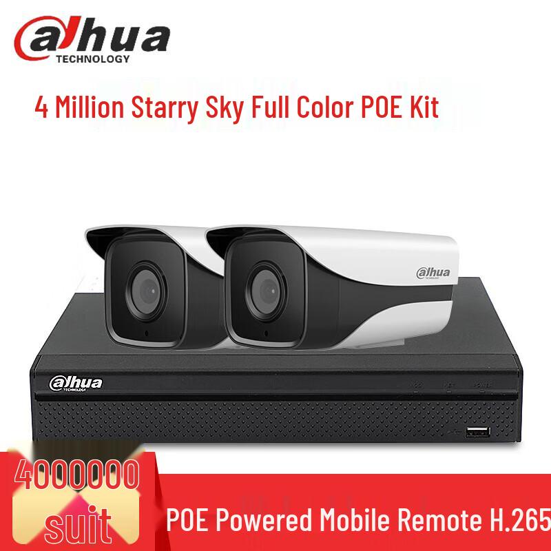 Dahua 4MP PoE Outdoor Night Vision NVR Security Camera Kit CN plug (adapter included)