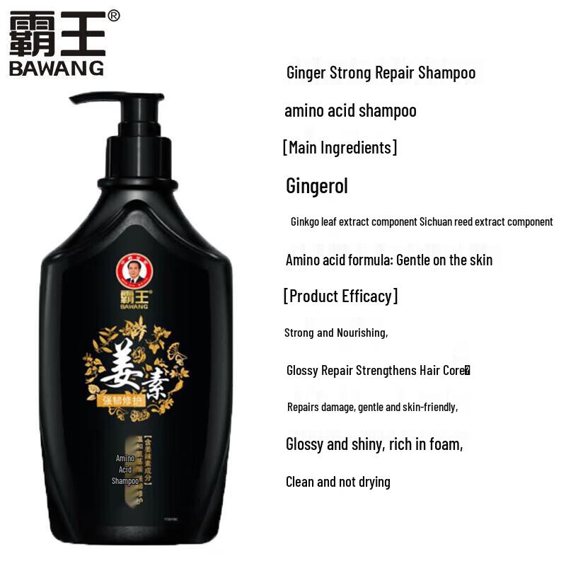 Bawang Ginger Amino Acid Strengthening Shampoo