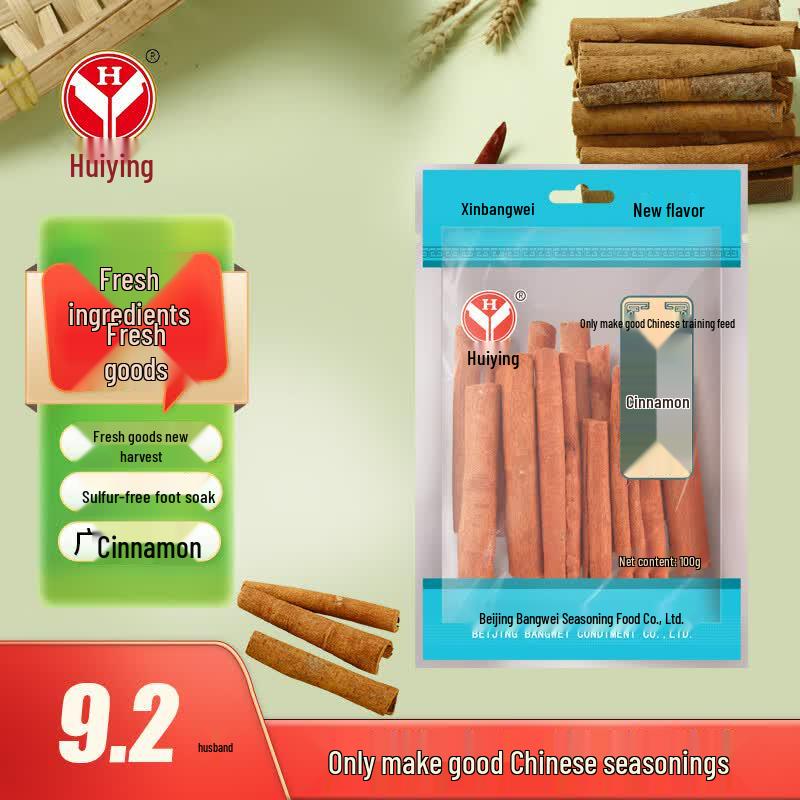 Huiying Assorted Cooking Spices