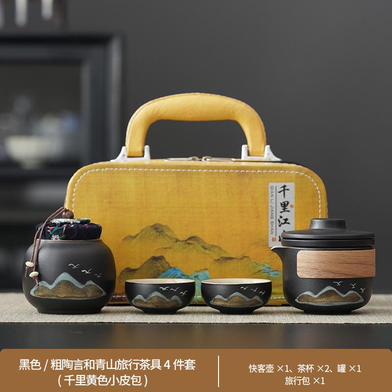 Travel tea set, simple coarse pottery outdoor portable ceramic express cup, one pot, four cups office tea pot