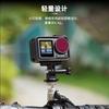 Applicable To DJI OSMO ACTION4/5Pro Filter ND Dimmer UV Protector CPL Polarizer Head Accessories