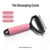 Multi-Purpose Flea Comb for Dogs and Cats - Fine-Toothed Plastic & Steel Needle Design